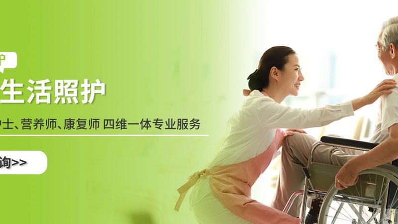 家用老人护理床哪个牌子质量好