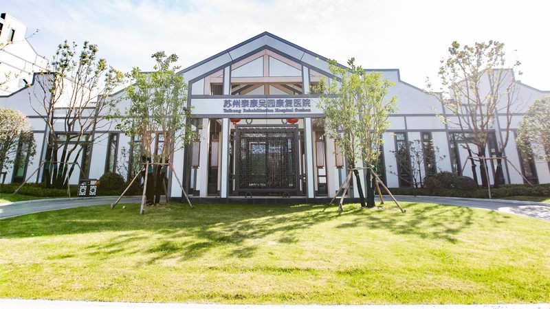 杭州下城区养老院试住报价